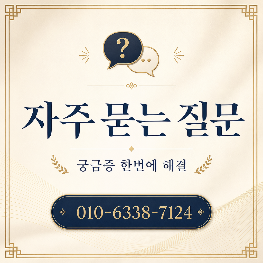 카드깡 수수료 비교 자주 묻는 질문